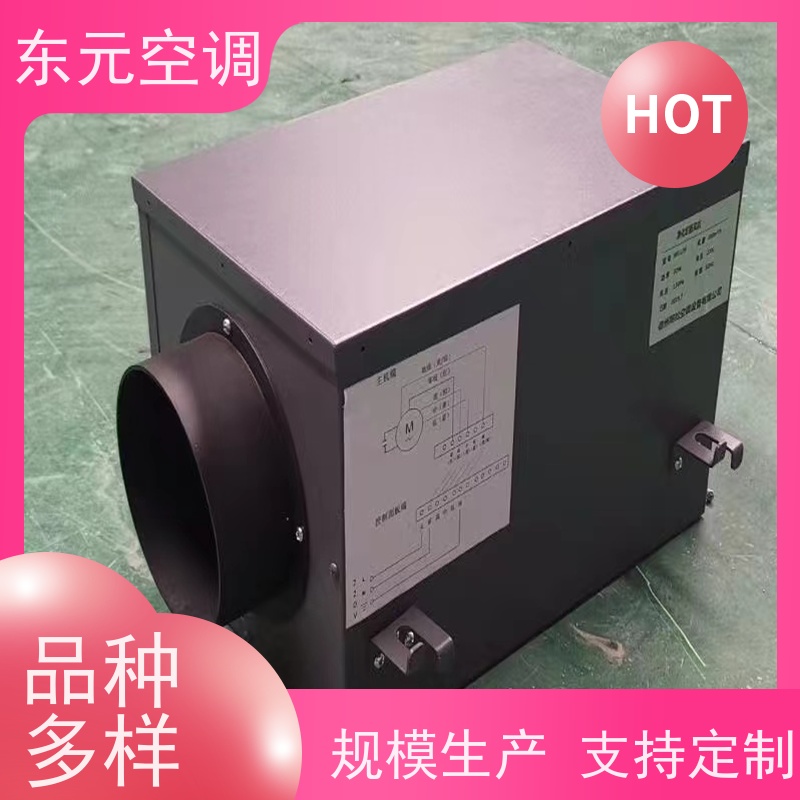 东元 DQXF-500 家用新风换气机 使用寿命长、环保节能 运行性能稳定