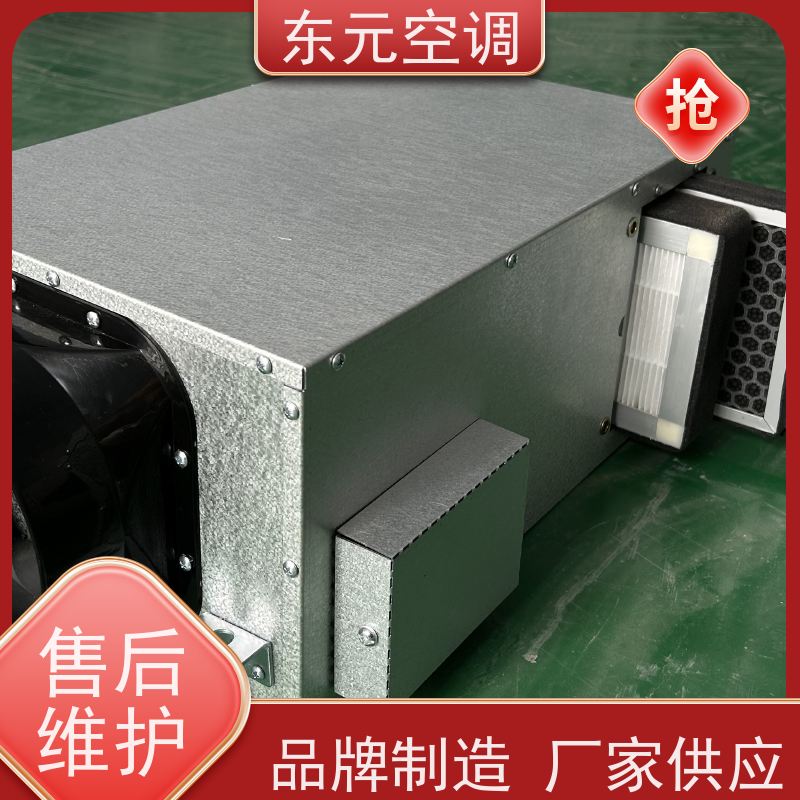 东元 DQXF-1500 中央新风系统 保持室内空气流通和清新 安装结构灵活