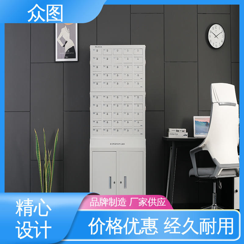 免费出图设计 外观结实耐用 智能手机存放柜 众图