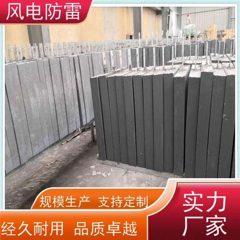 风电防雷 减少地网占用土地面积 防腐降 阻材料 YF-MY1508接地模块