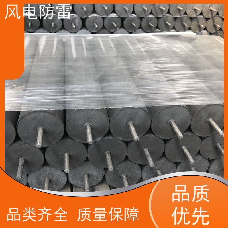 风电防雷 质量保障 可按需定做 石墨材料阻值低 100*1000mm接地模块