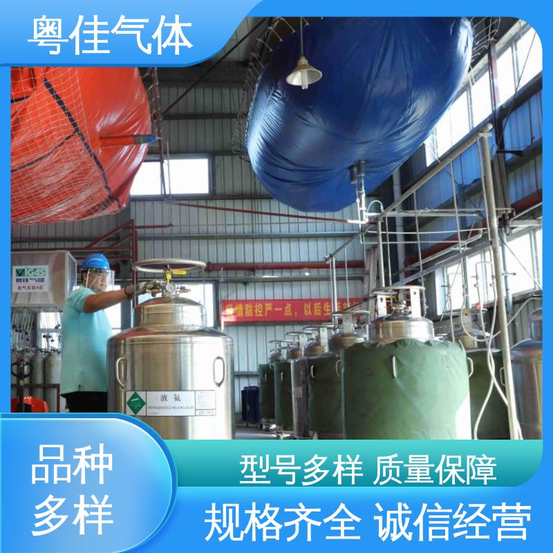 液态氦气 供应稳定品质无忧 纯度高 布鲁克核磁共振用 粤佳气体