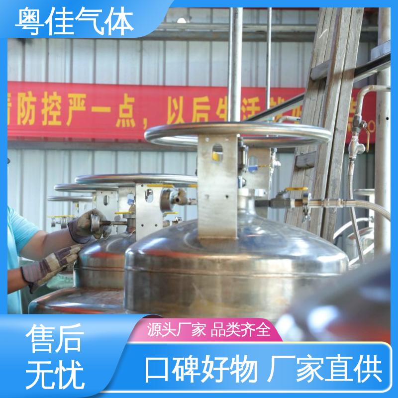 粤佳气体 液氦 联影核磁共振用 纯度高 直售好货质量保障