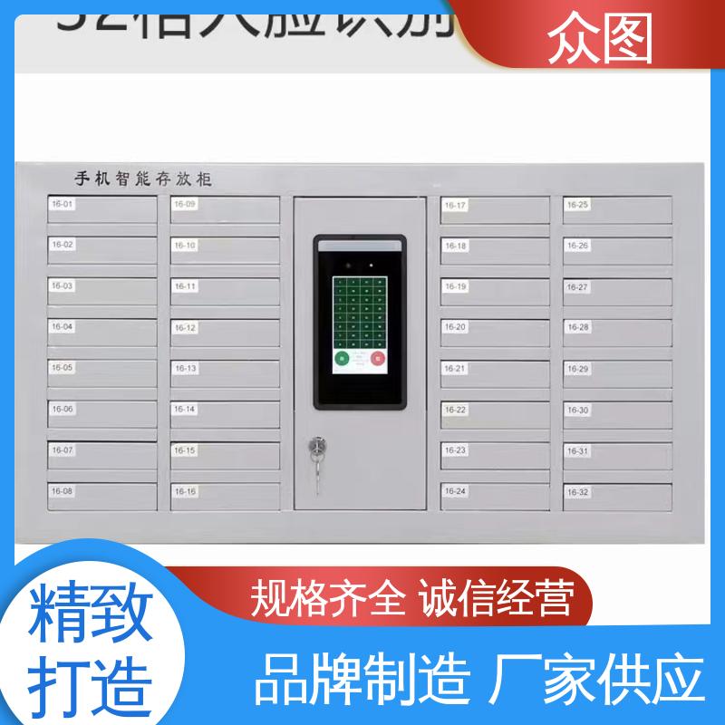 鑫众辉 信号屏B柜 考场会议室屏蔽 60格定制 指纹识别