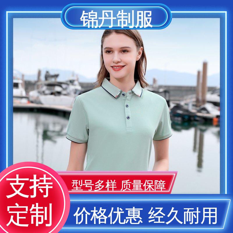 锦丹 肇 庆 夏装polo衫 团体服 工作服 科技材料舒适耐穿