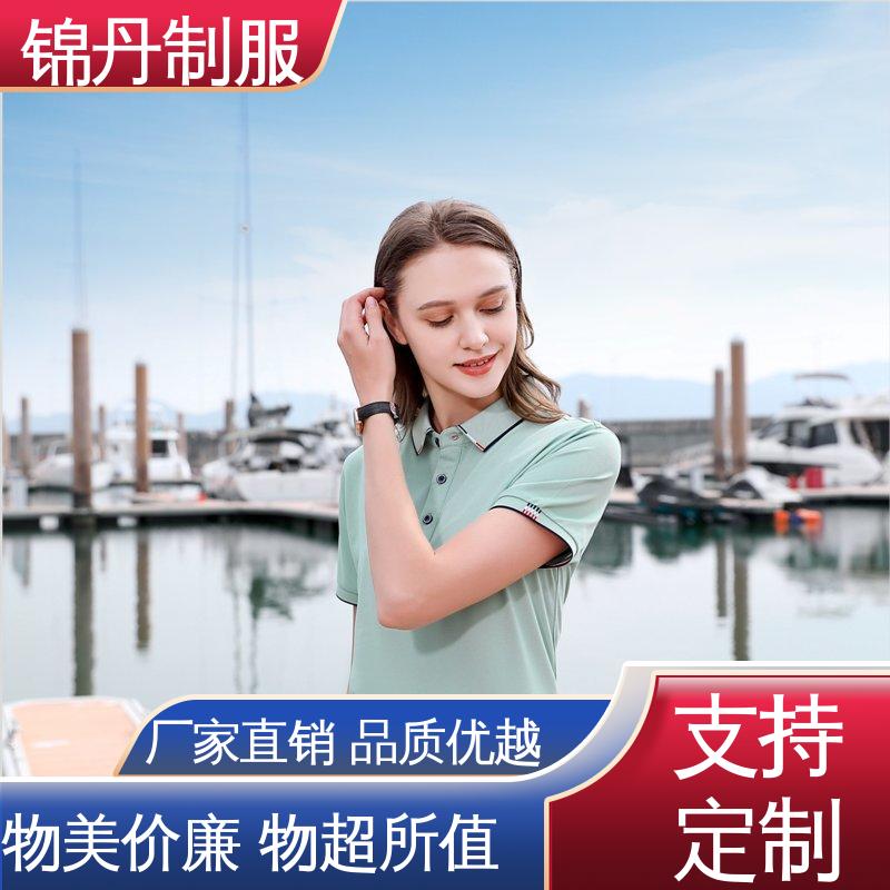 锦丹 清 远 polo广告衫 宣传服 科技材料舒适耐穿