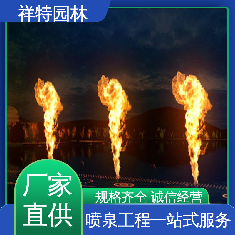 祥特园林 款式多样 小型音乐喷泉设计 激光水幕电影 不易磨损