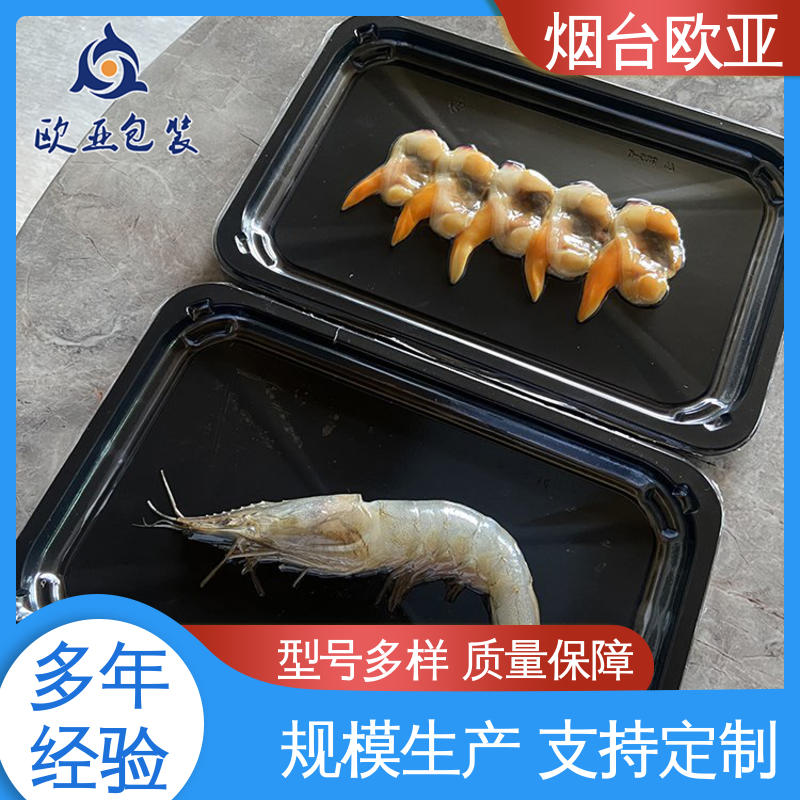 抗老化食品包装膜 品种齐全 源头工厂 老牌品牌 欧亚包装