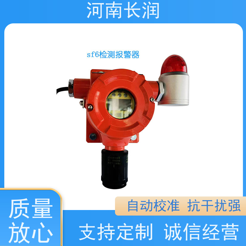 河 南长润 温振一体变送器 运行稳定 材质优良 易于操作和维护