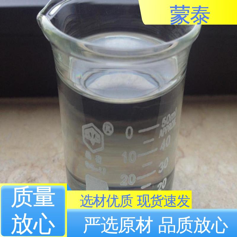  正兴基三乙氧基硅烷 实用性强 维护成本低 严选原材 品质放心