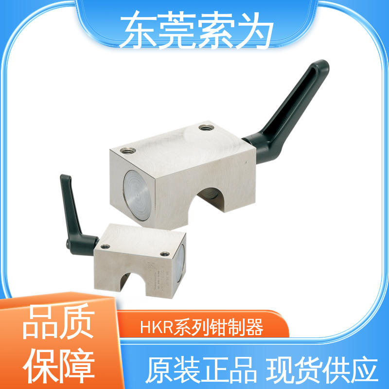锅屋 手动型导轨钳制器 手动导轨制动器 HKR-2000-A 低成本型 