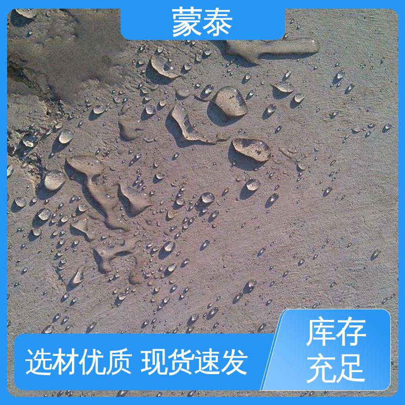  混凝土透明防水剂 耐沾污性好 易清洁 物流配送 发货快