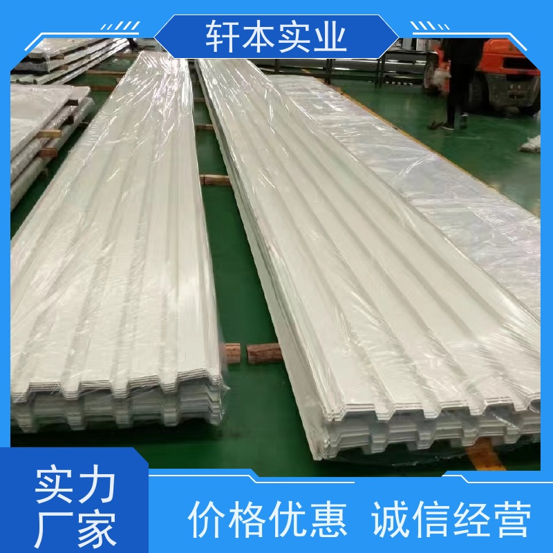 上 海宝钢 PVDF氟碳彩钢板 持久耐磨 抗压抗拉 降低建筑成本