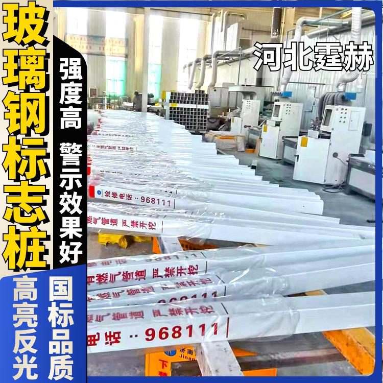 霆赫 光缆警示桩 混凝土标识 公路界桩 电力电缆标志桩 厂家供应