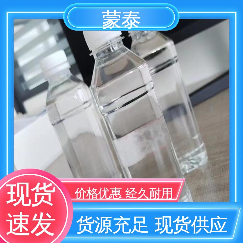  外墙透明防水剂 施工简单 干燥速度快 全国供应 应用广泛