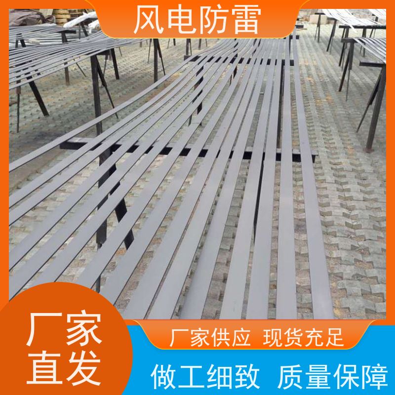风电防雷 50*5mm复合型防腐扁钢 多年经验 厂家供应 开拓创新品质致胜