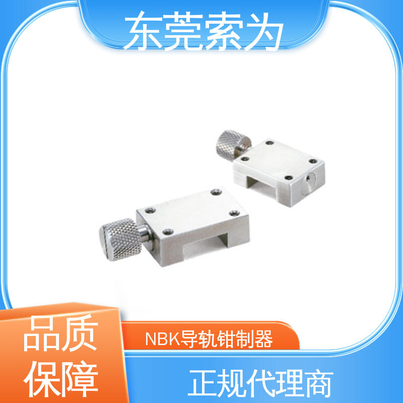 锅屋 NBK miniHK系列钳制器 导轨制动器 HK-1500-M 低成本型 