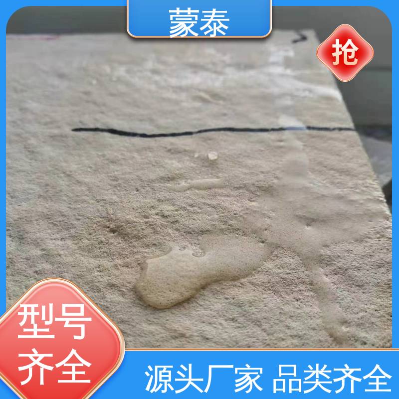  甲基硅酸钾防水剂 耐酸碱 防污染 防风化 全国供应 应用广泛