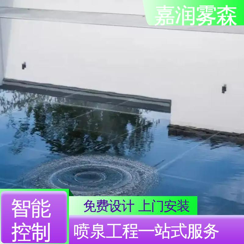 嘉润雾森 景观水池喷泉 循环供水 水面造景设备 承接工程订单