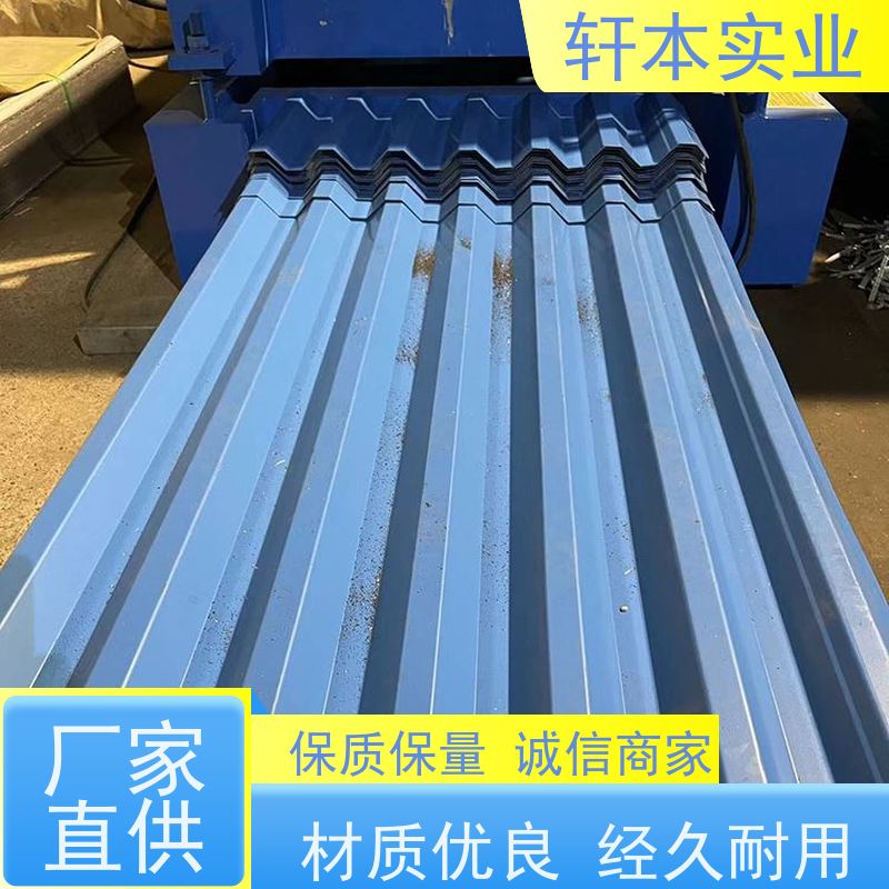 马钢 锌铝镁彩钢板 耐候性强 防火防锈 使用寿命长
