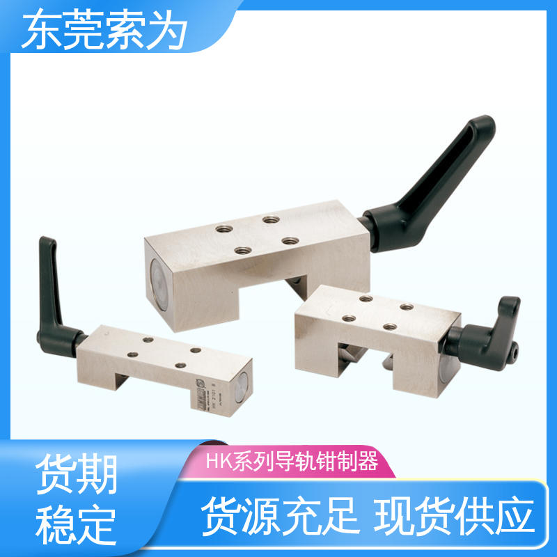锅屋 手动型导轨钳制器 线轨固定装置 HK-6501-N 手动控制