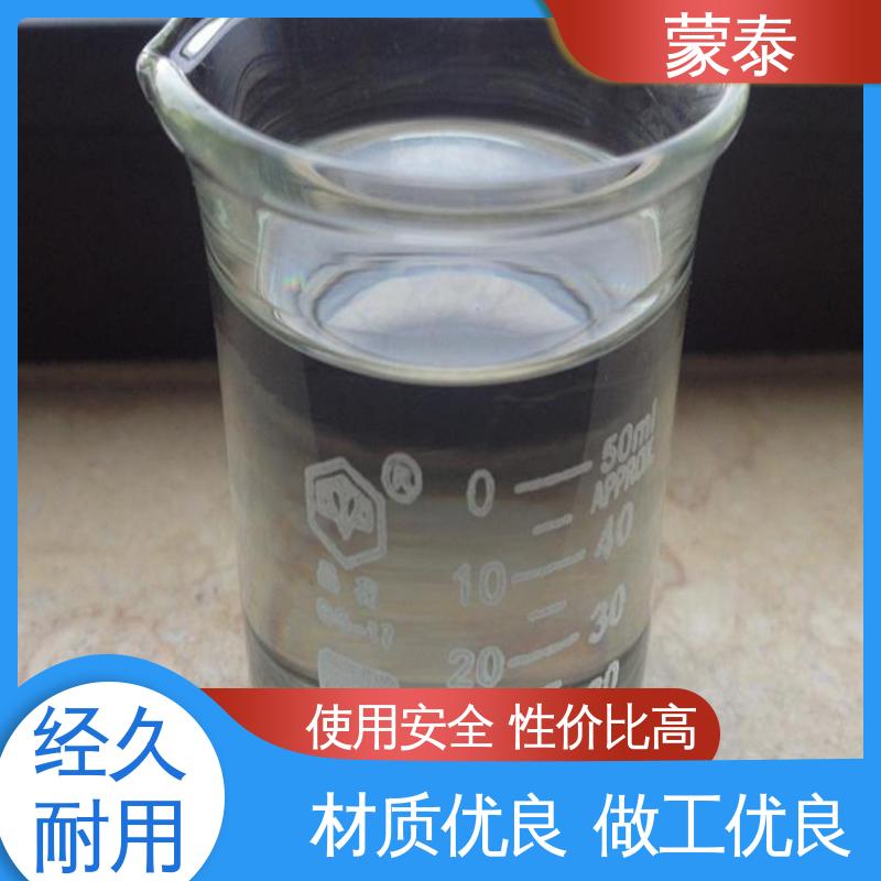  油性硅烷 耐酸碱 耐高温 耐老化 抗冻 物流配送 发货快