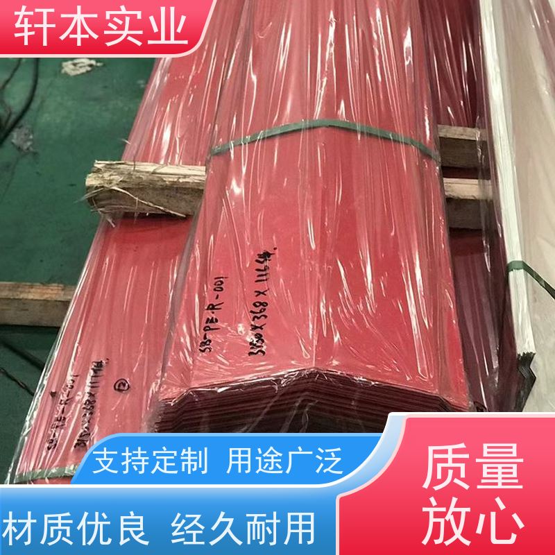 首钢 锌铝镁彩钢板 持久耐磨 抗压抗拉 覆膜定制