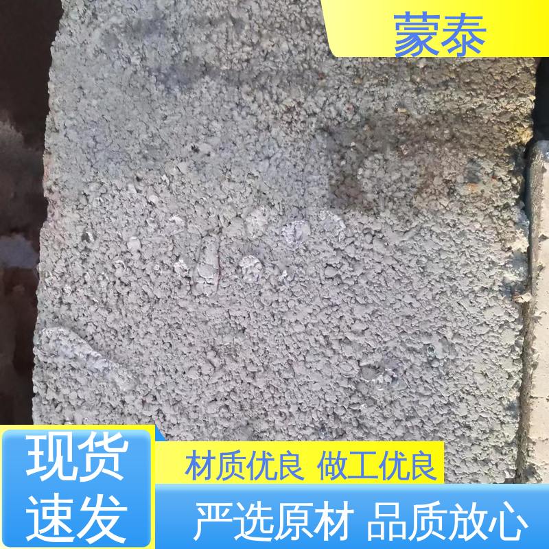  硅烷浸渍剂 无色透明 渗透力强 使用安全 性价比高