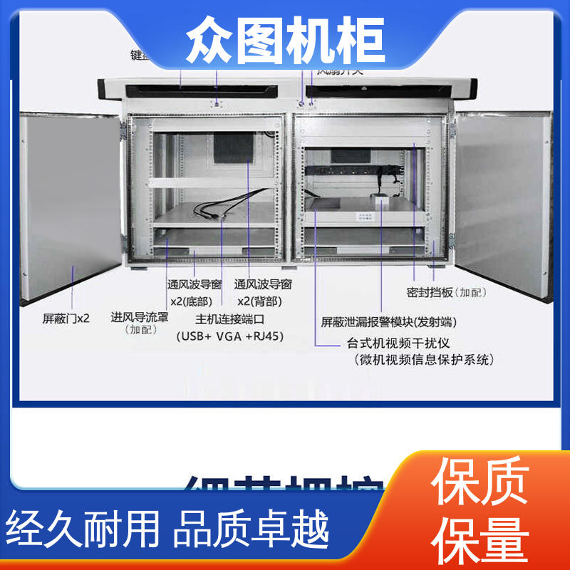 人体工程学设计 全国发货包邮 灵活的布局 隔断办公桌 众图机柜