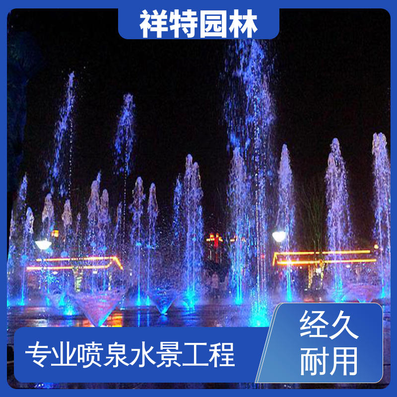 祥特 广场水景喷泉 组合形态多变 不易磨损 运行平稳