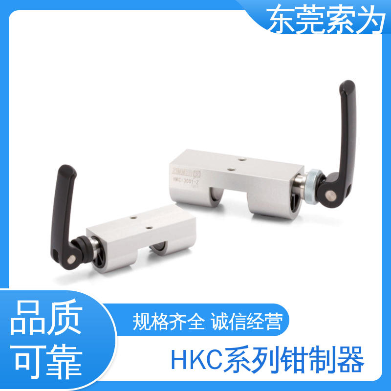 索为自动化 NBK钳制器代理商 导轨库浪霸 HKC-2001-Z 固定夹持用
