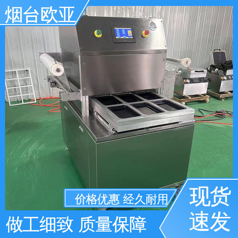 进口配件 冻肉真空贴体包装机 售后无忧 匠心打造 欧亚