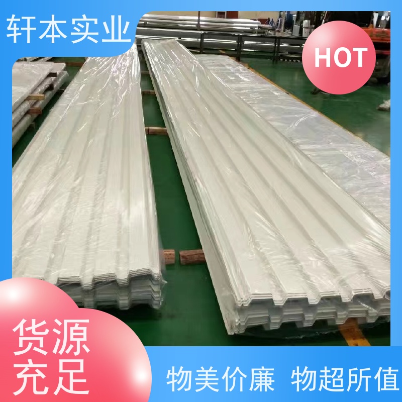上 海宝钢 宽度1400彩钢板 防潮防水性好 使用寿命长