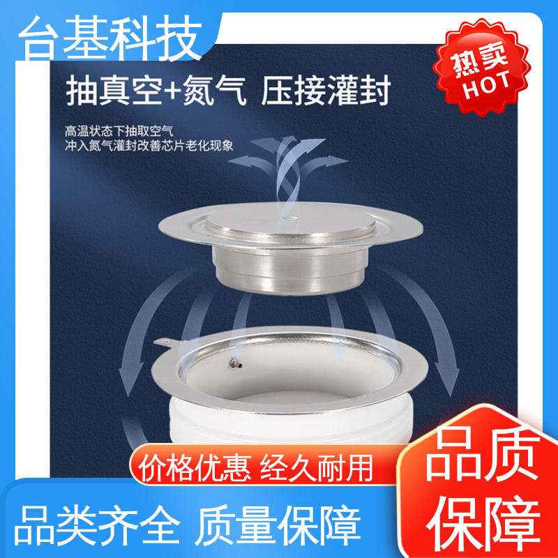台基 平板式整流管 环面陶瓷快速冷却 KP-3000A