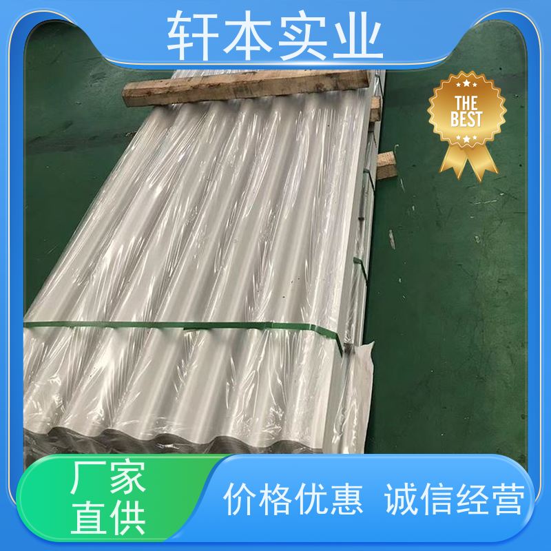 鞍钢 PVDF氟碳彩钢板 色泽鲜艳 耐腐蚀性 有助于减少建筑物的承重负担