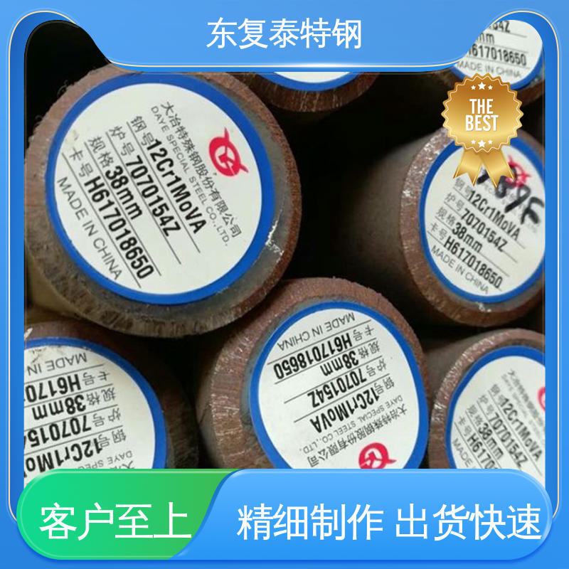 30CrMnSiA圆钢20MnV6钢棒40CrMnMoA圆棒机械制造锯床下料