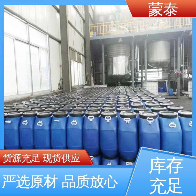  异丁基三乙氧基硅烷 耐酸碱 耐高温 耐老化 抗冻 量大价低 全国配送
