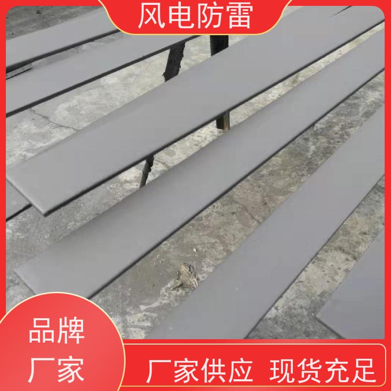 风电防雷 接地线\HYJX2纳米防腐 12mm 货源充足 做工细致 延长使用寿命