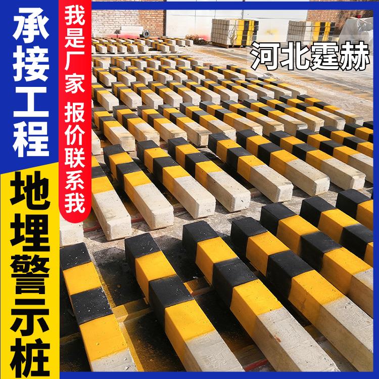 霆赫 电信警示桩电缆通道标识牌水泥里程碑百米桩公路界 外观平整