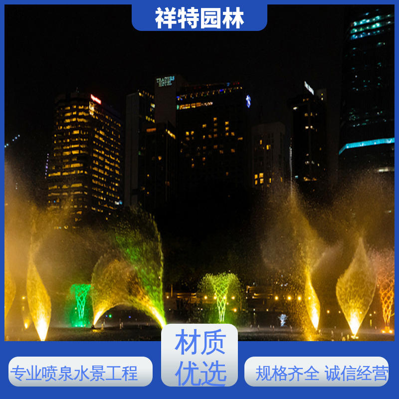 祥特园林 大型广场水幕景观 喷射方式独特 假山喷泉 款式多样