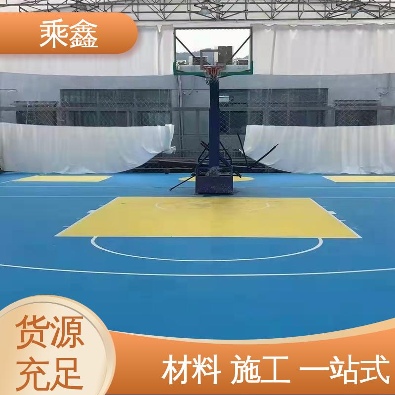 乘鑫 球场地坪漆 防起灰起砂 性能好 物流配送 发货快