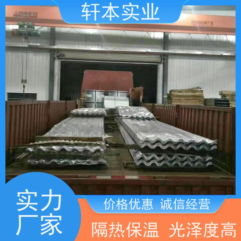 马钢 化工防腐彩钢板 节能环保 材质优良 降低建筑成本