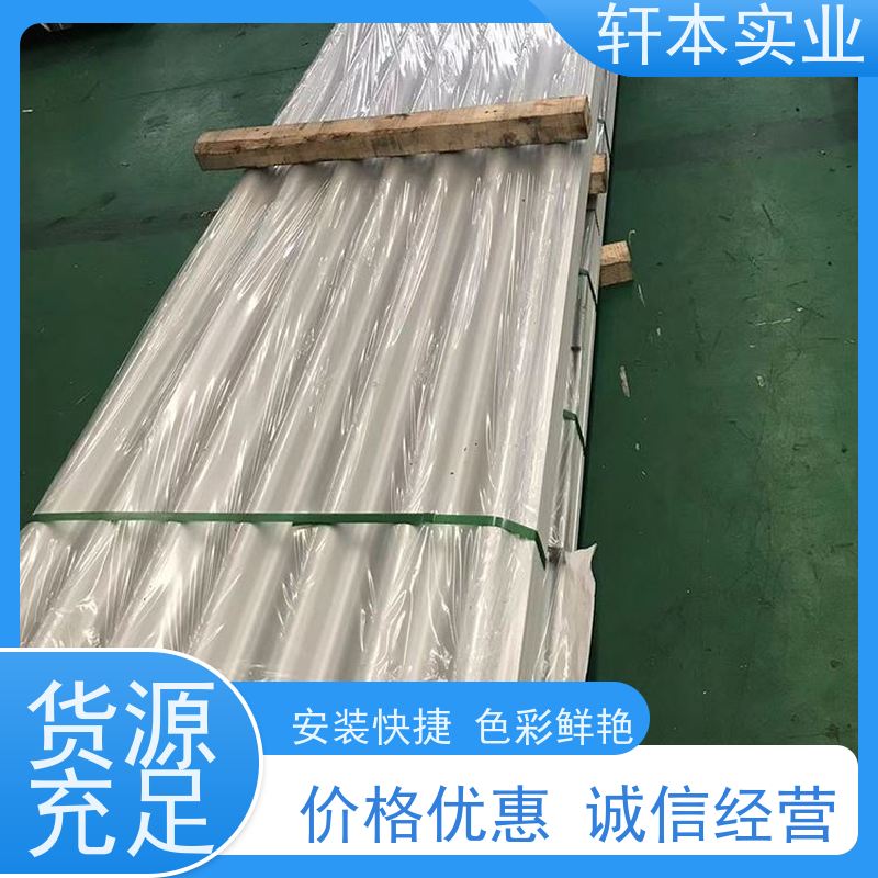 上 海宝钢 宽度1400彩钢板 防潮防水性好 加工成型方便