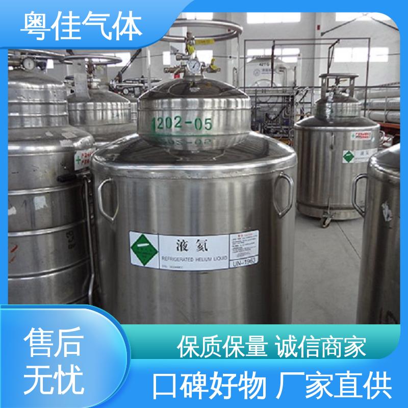 粤佳气体 纯度高 进口液氦 联影核磁共振用 专业物流配送