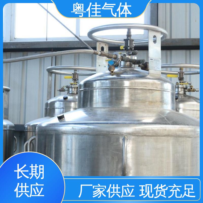 粤佳气体 超导液氦 规格可按需定制 纯度高 日本电子核磁共振用