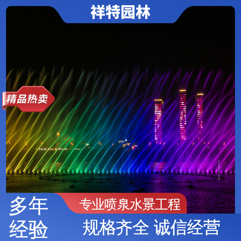 款式多样 远程指导 程序电脑控制 广场矩阵跑泉 祥特