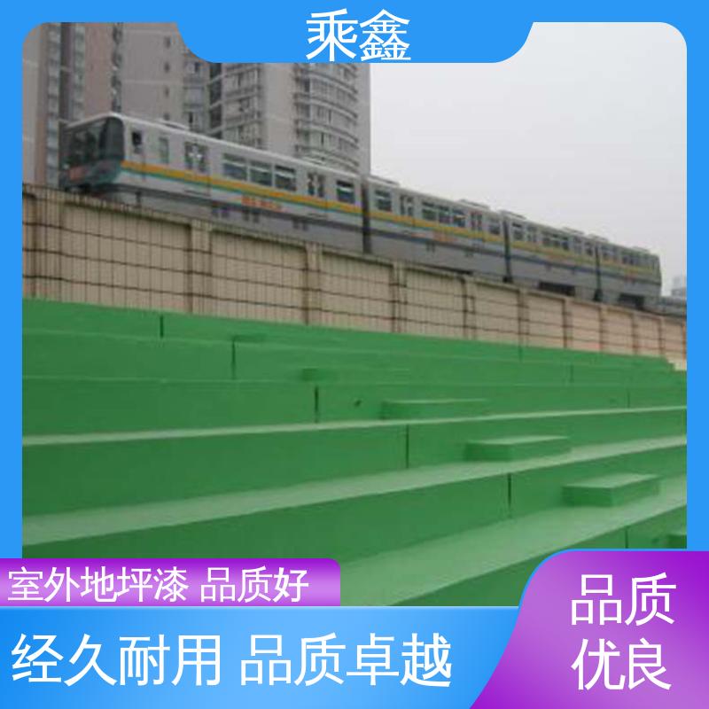 乘鑫 网球场地坪 保养方便 维护费用低 性能好 应用广泛 