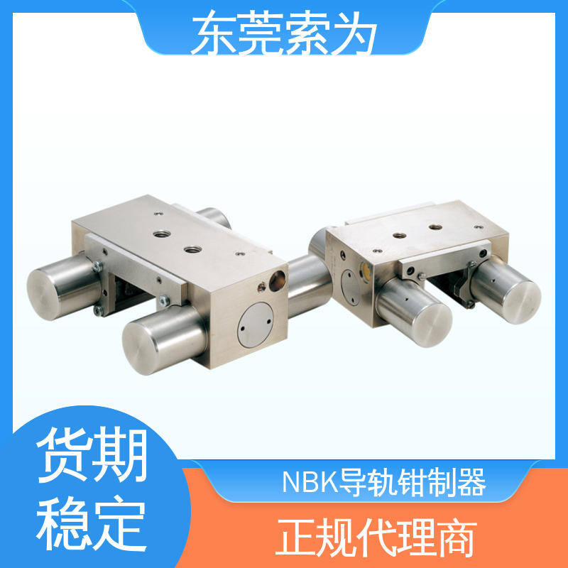 原装正品 锅屋钳制器 锁紧器 固定器 MBPS-2002-AS1 气压常闭型