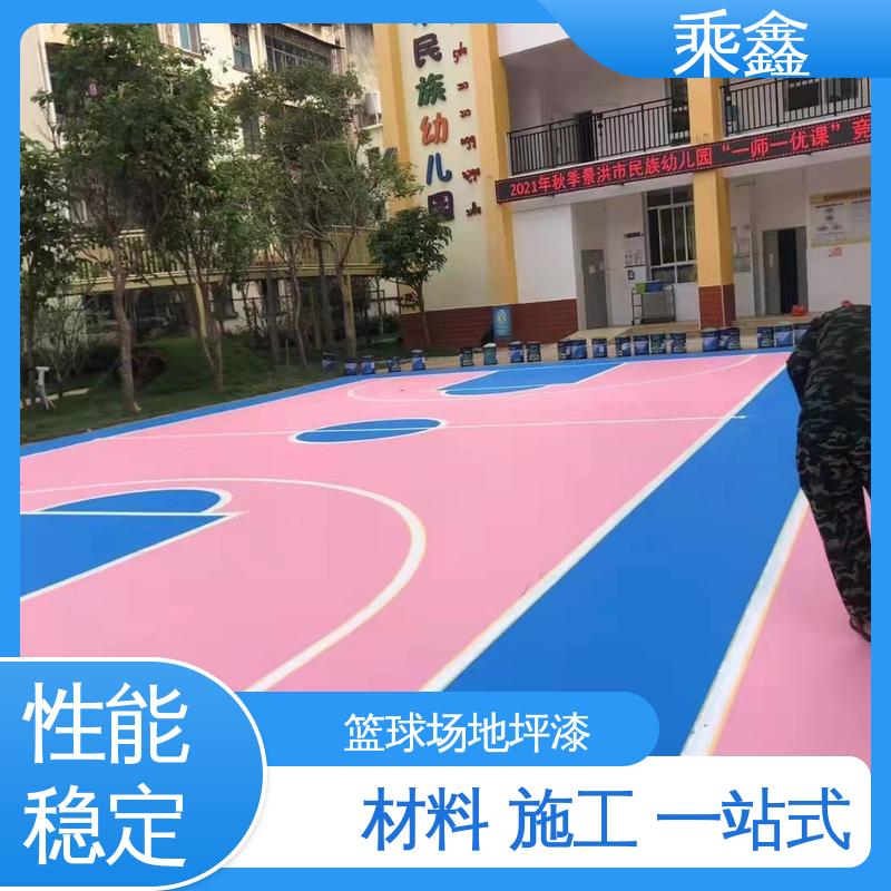 乘鑫 体育馆 篮球场地坪漆施工 经久耐用性价比高 支持定制 全国配送