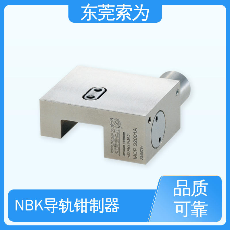 原装正品 气压型钳制器 导轨库浪霸 MCPS-1205-A 正规代理商供应